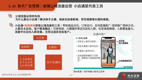 2. 优先处理积压订单