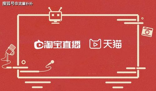 直播内容的质量：吸引观众的灵魂