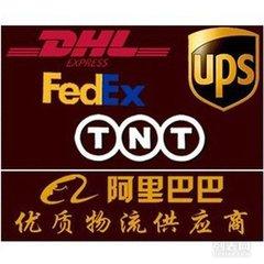 一、跨境物流运费体系变革