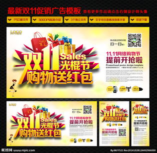 2. 增加顾客的粘性