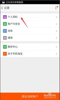 四、 淘宝直播昵称修改失败后的应对策略