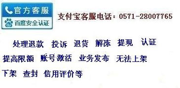 三、 淘宝开设虚拟网店是否需要缴纳保证金