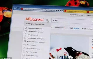 交易风险：支付方式对交易的影响