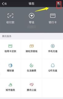 二、 拼多多先用后付设置密码的必要性