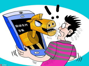 三、 消费者权益保护：警惕网购骗局