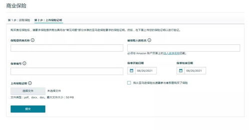 提高收款效率的建议