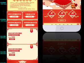 一、 活动报名时间与节奏