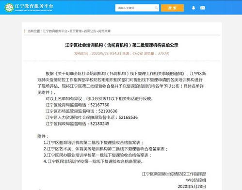 培训和提高：公司对客服代表的投资