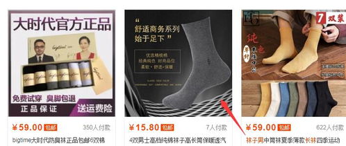 主图设计：0.5秒传达核心卖点