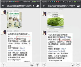 3. 确认买手行为轨迹