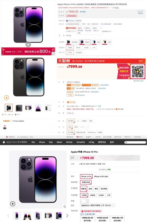 1. 官方授权店铺的选择