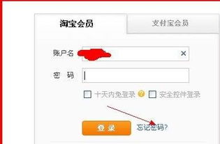 1. tong过绑定的手机号找回