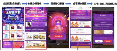 4. 首单礼金使用次数限制