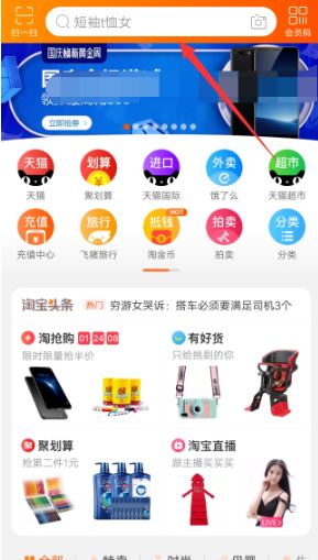 三、 淘宝补收藏加购的日常运营策略