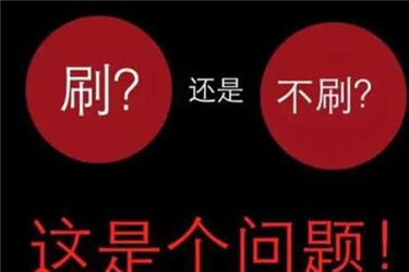 评论加精的意义与价值