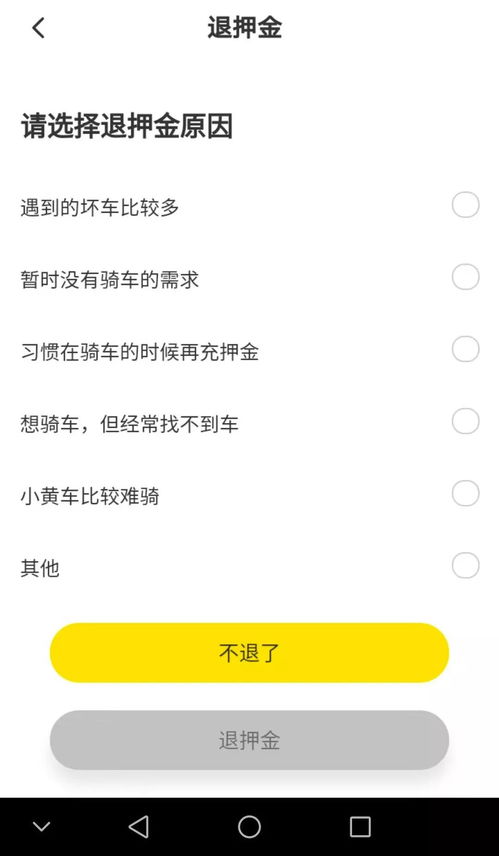 遵守平台规则的重要性