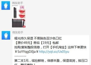 二、谁买单的秘密