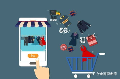 2. 运营管理不当