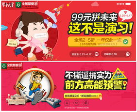 一、 了解Temu平台促销规则