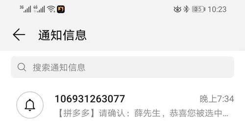 拼多多是国内知名的社交电商平台之一，对于一些违规操作，平台会进行一定的处罚