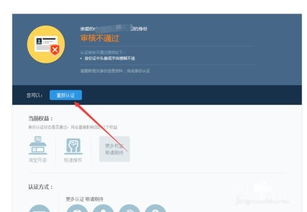 三、 店铺释放后重新激活的操作步骤