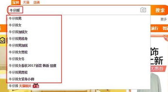 三、 运用长尾词，实现精准引流