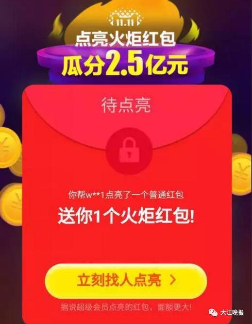 2. 参与商家活动领取