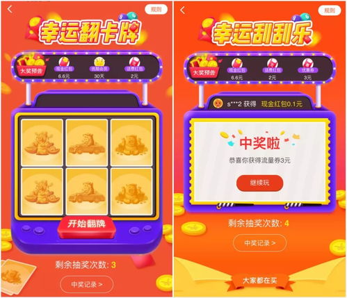 四、 拉新注意事项及推广方法