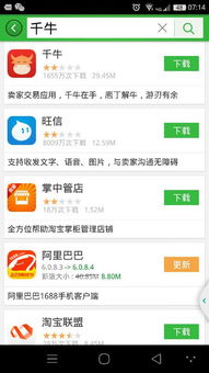 一、 淘宝店铺上货的必要性