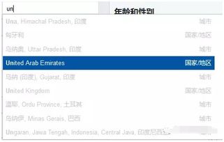 1. 深入了解目标客户群体