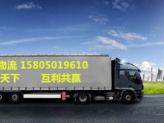 四、零担运输与整车运输业务运作的比较