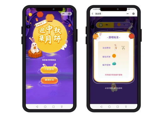 5. 合理设置抽奖周期