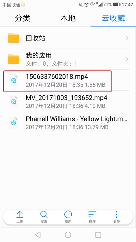 推荐操作与工具