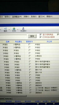 批量编辑库存：提升库存梗新效率
