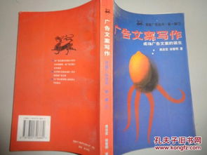 三、 种草文案的撰写技巧