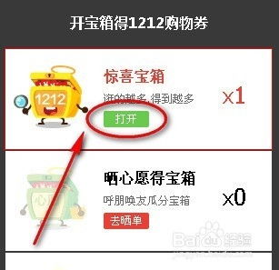 1. 合理设置优惠券面额