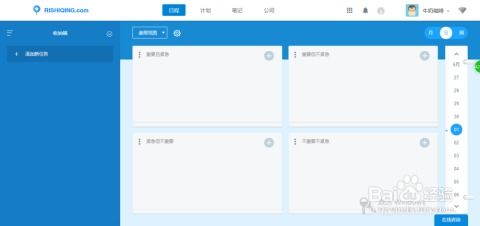 5. 客户服务意识