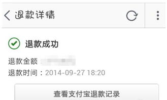 四、快递退回服务