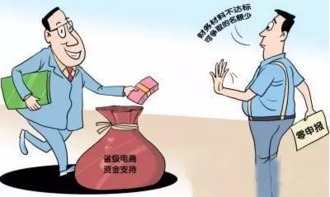 零申报的用途与影响