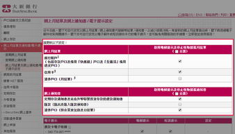 优质客户支持与定制化服务