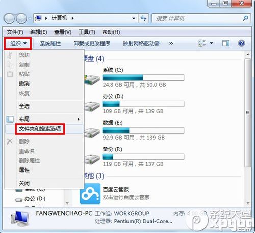 2. 清除浏览器缓存