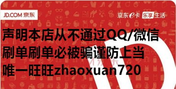 1. 京东一号店官网省钱卡套餐类型