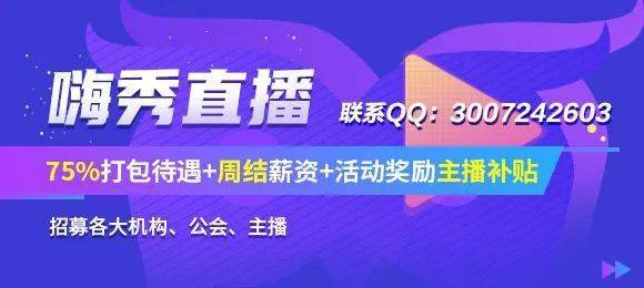 二、直播带货：品牌营销的新利器