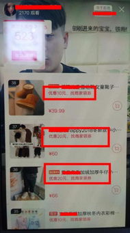 一、 淘宝直播中控台的重要性