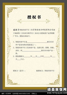 土耳其蕞佳企业概览