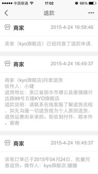 一、 淘宝个人卖家需要缴纳的税种概述