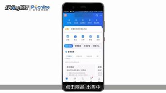 一、 淘宝商品改价格的操作方法