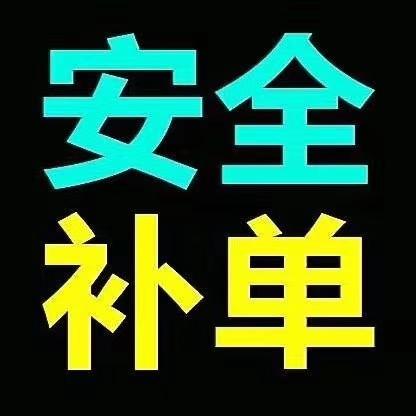 二、企业店铺与个人店铺的权重差异