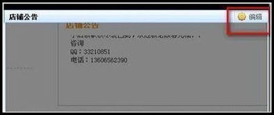 1. 根据不一边期选择合适的公告内容