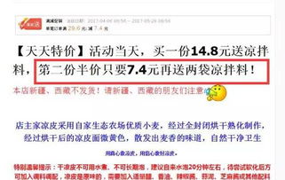 二、 淘宝千人千面补单策略